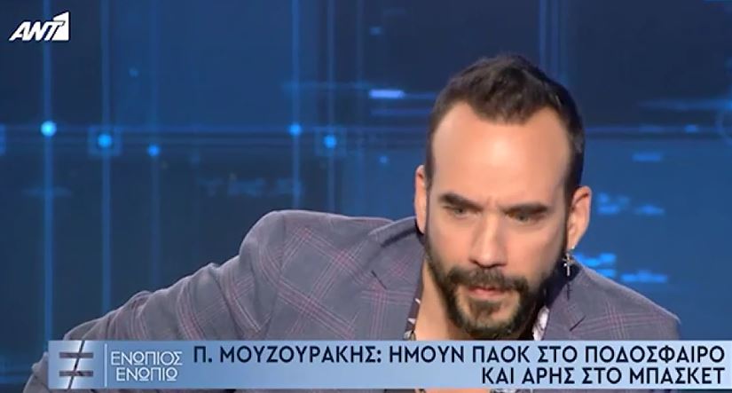 Μουζουράκης