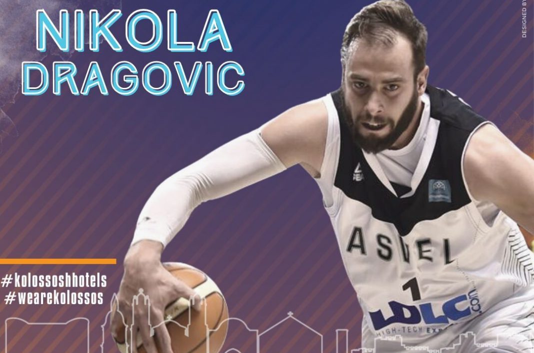 Ντράγκοβιτς