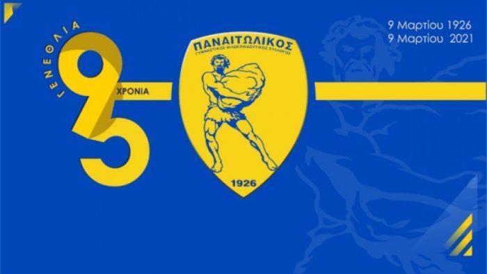 Παναιτωλικός