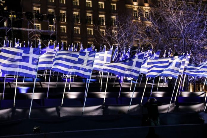 Σύνταγμα σημαίες Ελλάδα 1821 2021