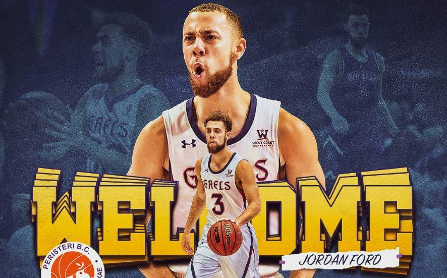 Φορντ Περιστέρι