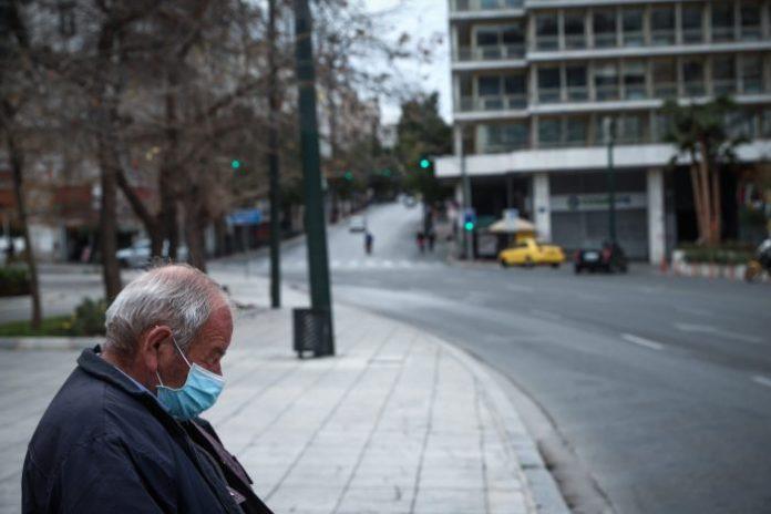 σύνταγμα
