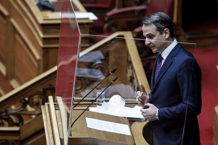 Μητσοτάκης