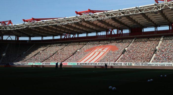 πανό καραϊσκάκη