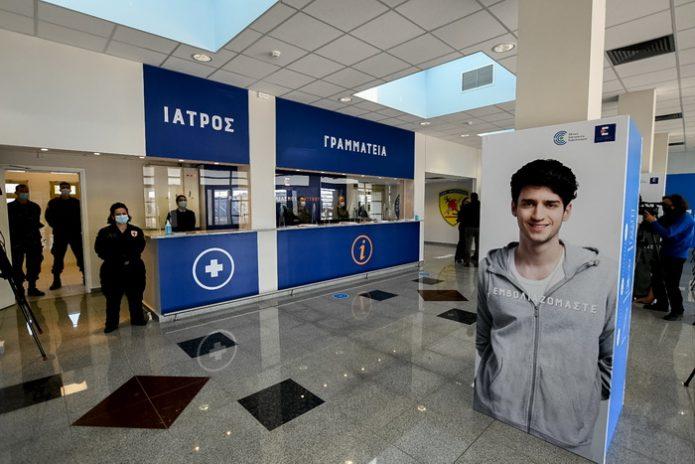 Εμβολιαστικά κέντρα κορωνοϊός