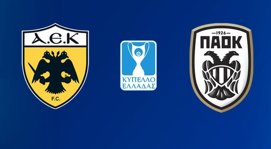 LIVE STREAMING ΑΕΚ - ΠΑΟΚ LIVE STREAMING Κύπελλο Ελλάδας