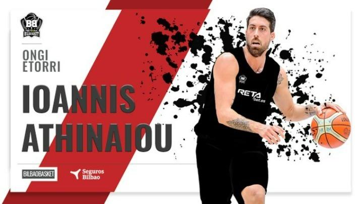 Αθηναίου Μπιλμπάο