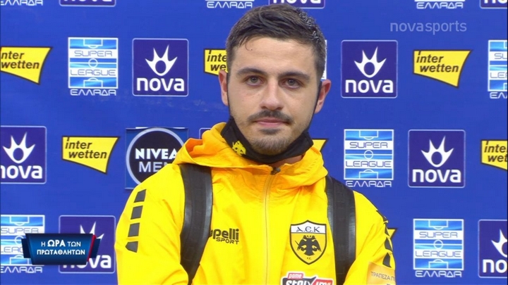 Γαλανόπουλος