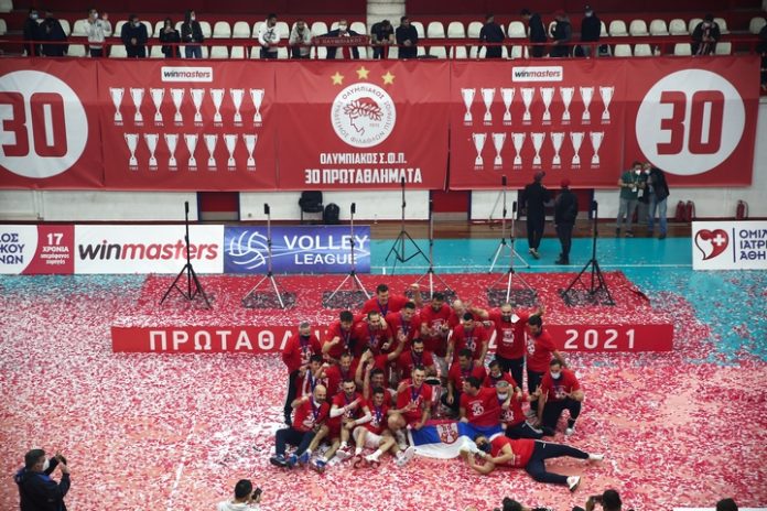 Ολυμπιακός