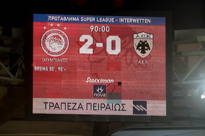 Ολυμπιακός-ΑΕΚ
