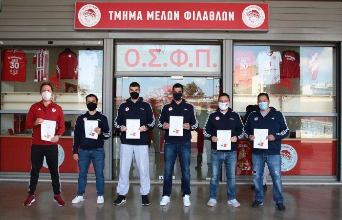 Ολυμπιακός Ερασιτέχνης