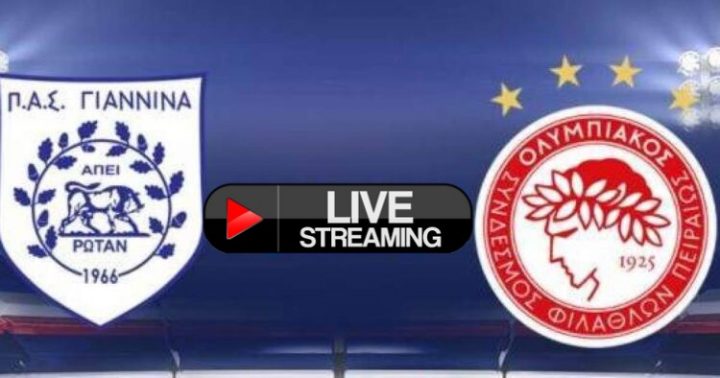 LIVE STREAMING ΠΑΣ ΓΙΑΝΝΙΝΑ ΟΛΥΜΠΙΑΚΟΣ