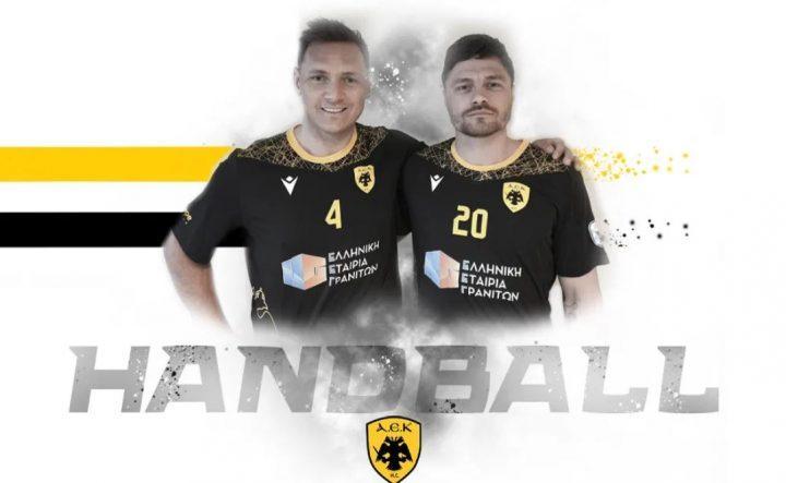 Χάντμπολ αεκ