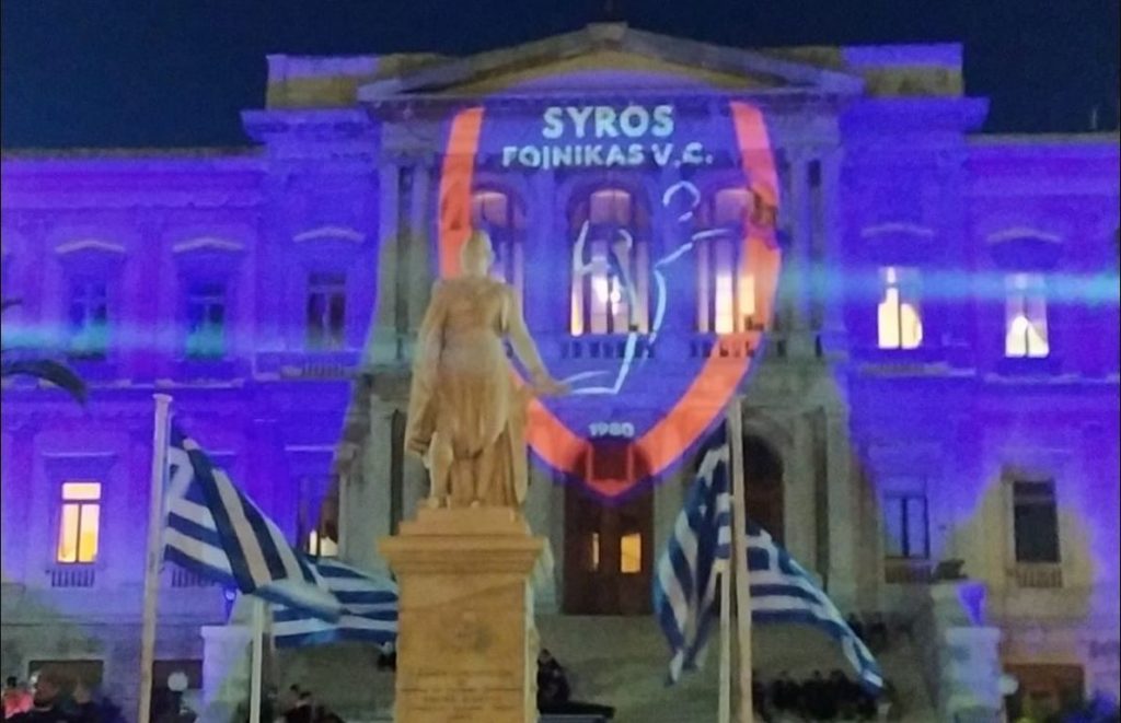 φοίνικας σύρου