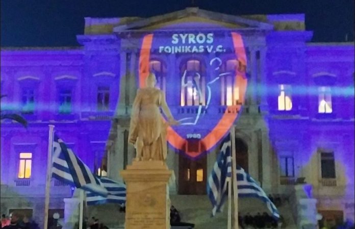 φοίνικας σύρου