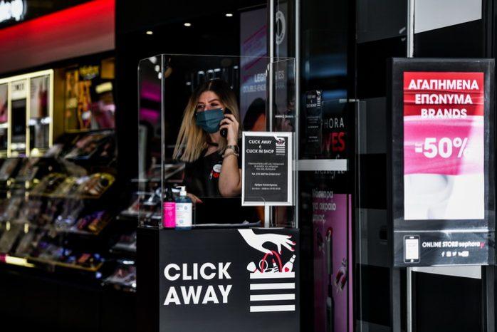 κατάστημα καταστήματα ραντεβού click away