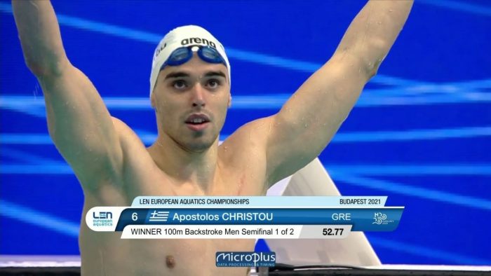 Απόστολος Χρήστου