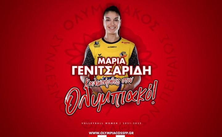 Γενιτσαρίδη