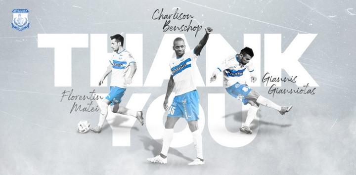 Γιαννιώτας