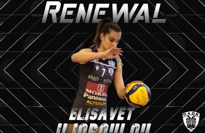 Ηλιοπούλου