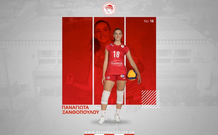 Ξανθοπούλου