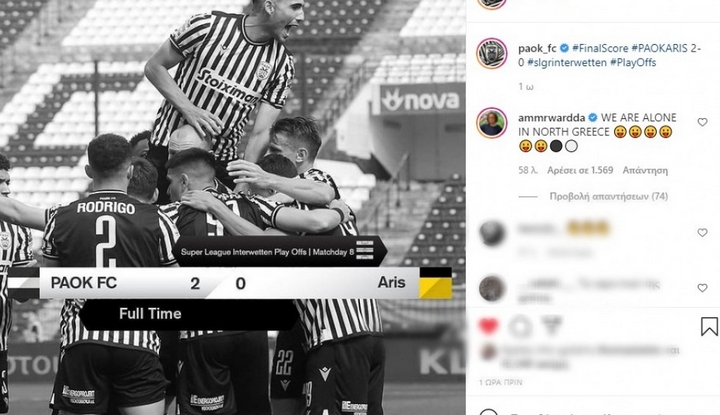 Ουάρντα ποστ