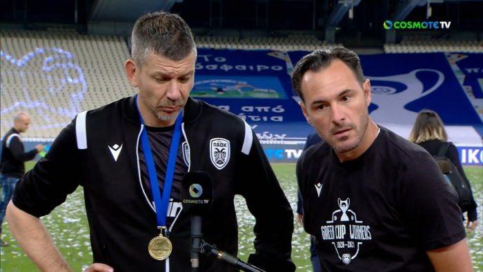 Πάμπλο Γκαρσία