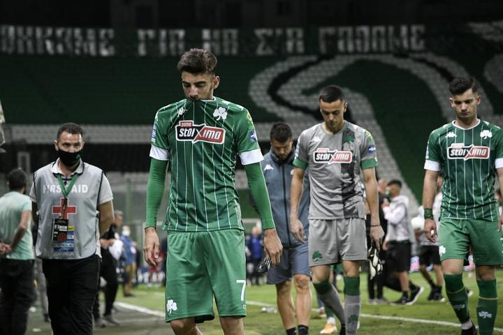 Παναθηναϊκός