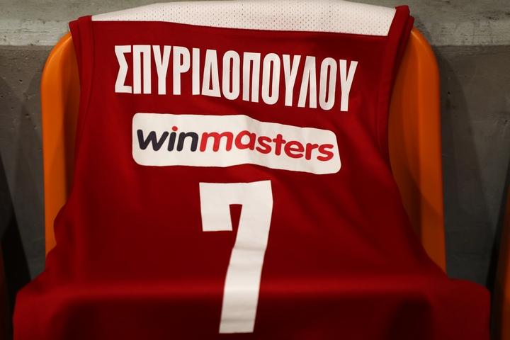 Σπυριδοπούλου