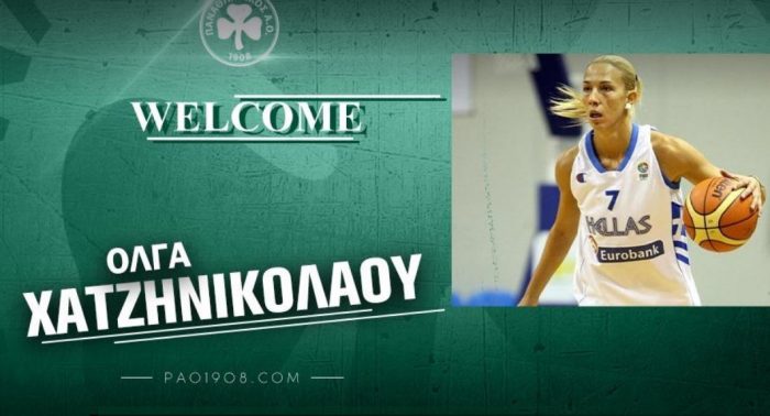 Χατζηνικολάου