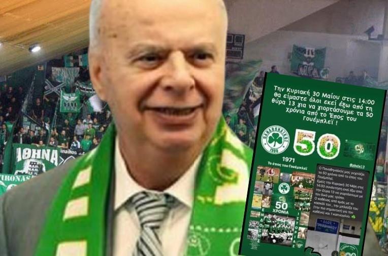 τάφος-Ινδού-Λεωφόρος-Βασιλακόπουλος