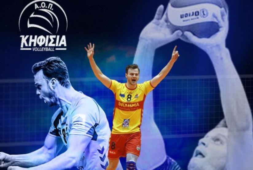 φρικ ντε βάιερ