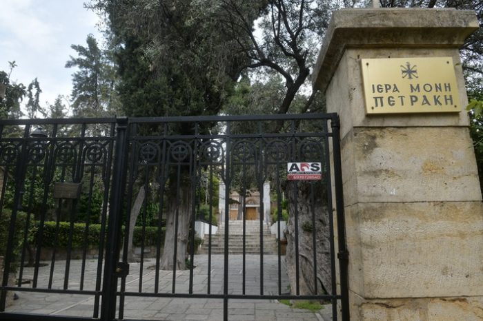 Ιερά Μονή Πετράκη βιτριόλι επίθεση