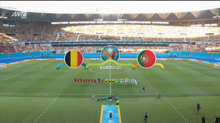 Βέλγιο Πορτογαλία