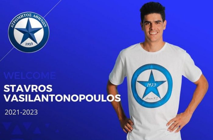 Βασιλαντωνόπουλος