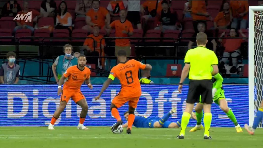 Βαϊνάλντουμ