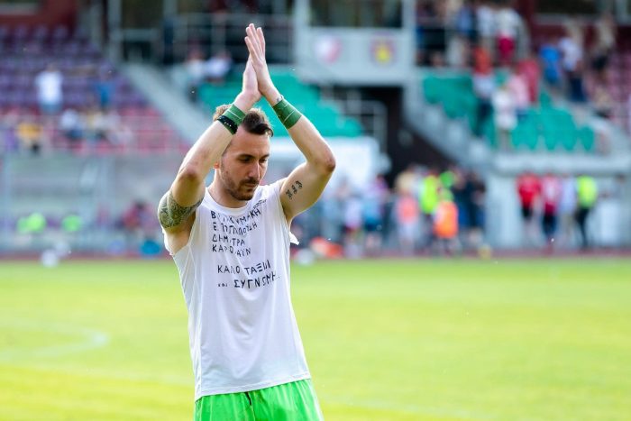 Γιαννίκογλου