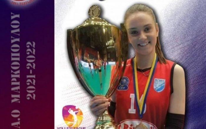 Γιοβάνοβιτς