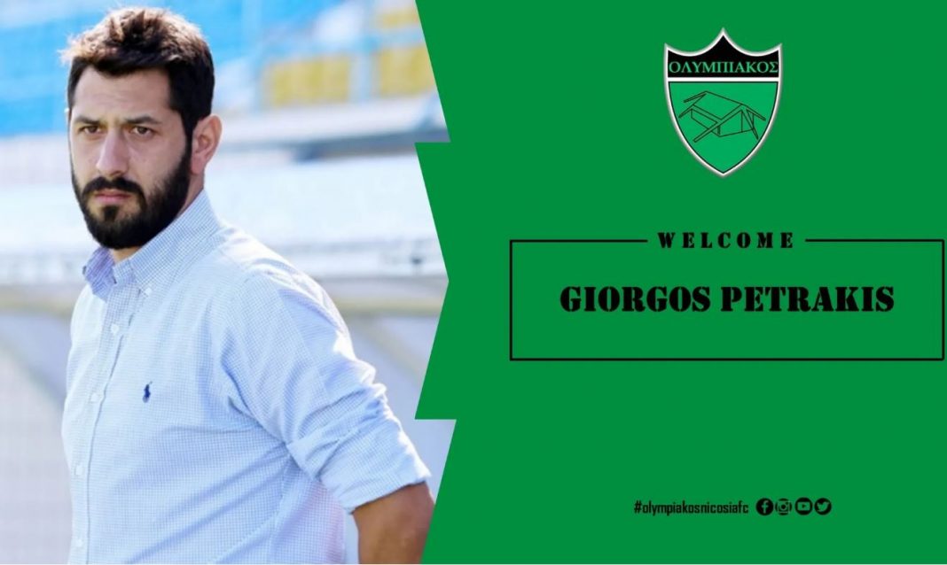 Γιώργος Πετράκης