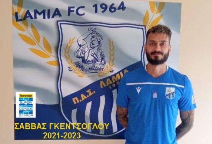 Γκέντζογλου