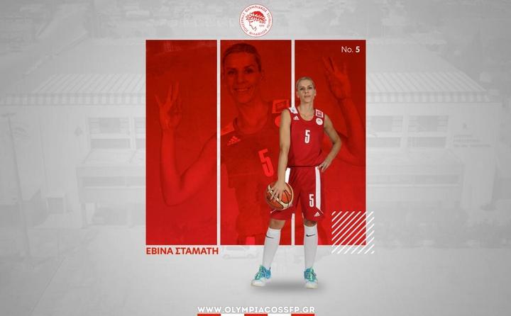 Εβίνα Σταμάτη