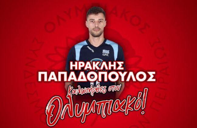 Ηρακλής Παπαδόπουλος