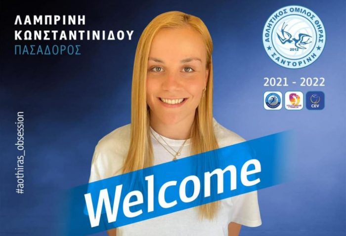 Λαμπρινή Κωνσταντινίδου