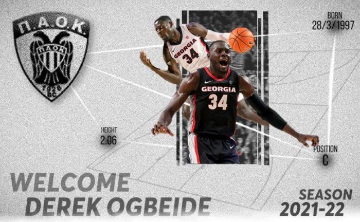 Ογκμπέιντε