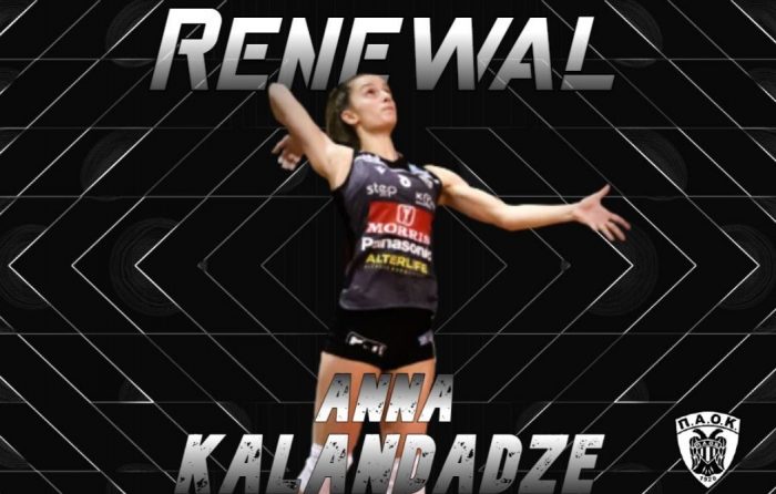 ΠΑΟΚ Καλαντάντζε