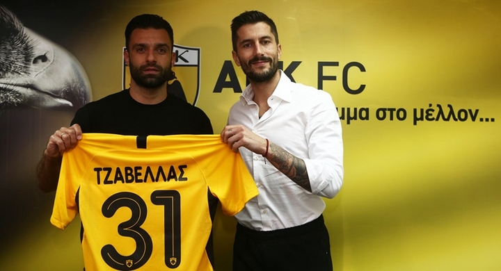 Τζαβέλλας, Κονέ