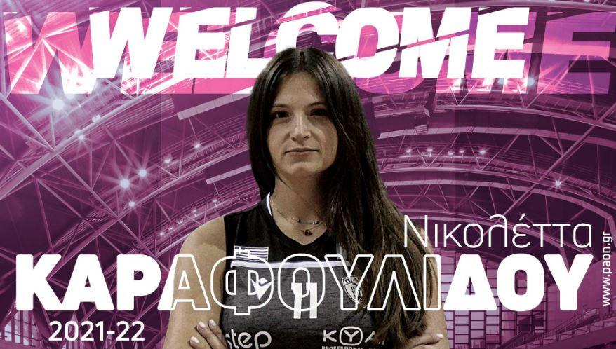 καραφουλίδου