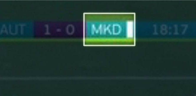 ΒΟΡΕΙΑ ΜΑΚΕΔΟΝΙΑ MKD