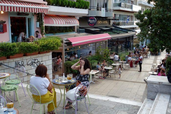 εστίαση