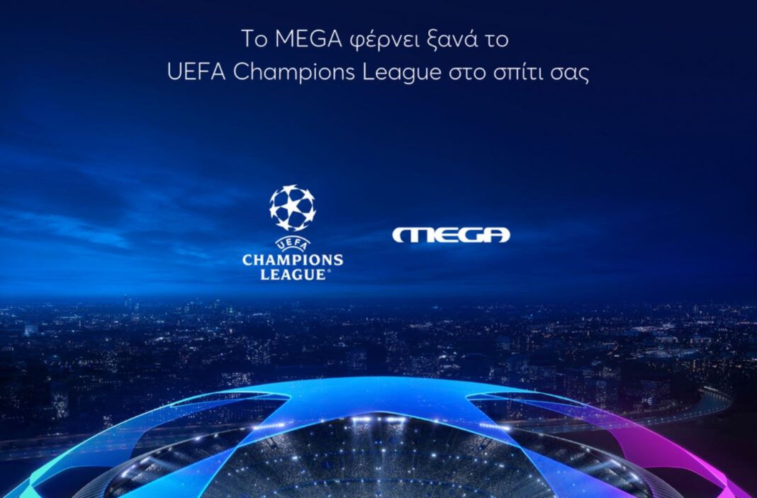 MEGA Champions League